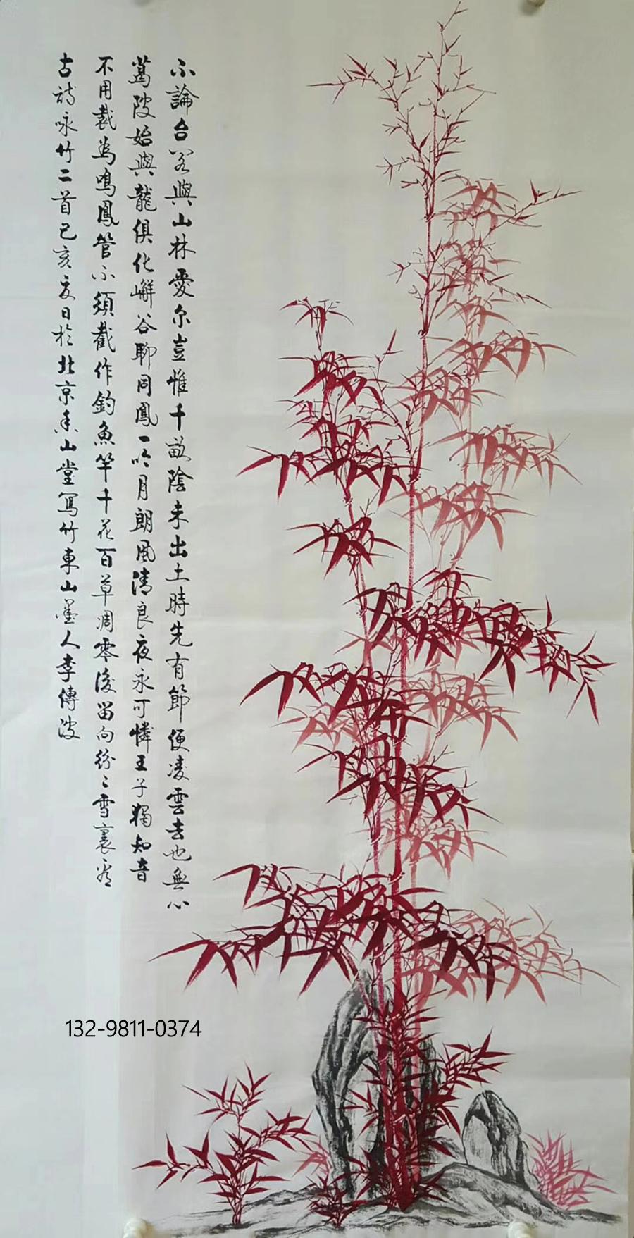 画家李传波君子当如竹