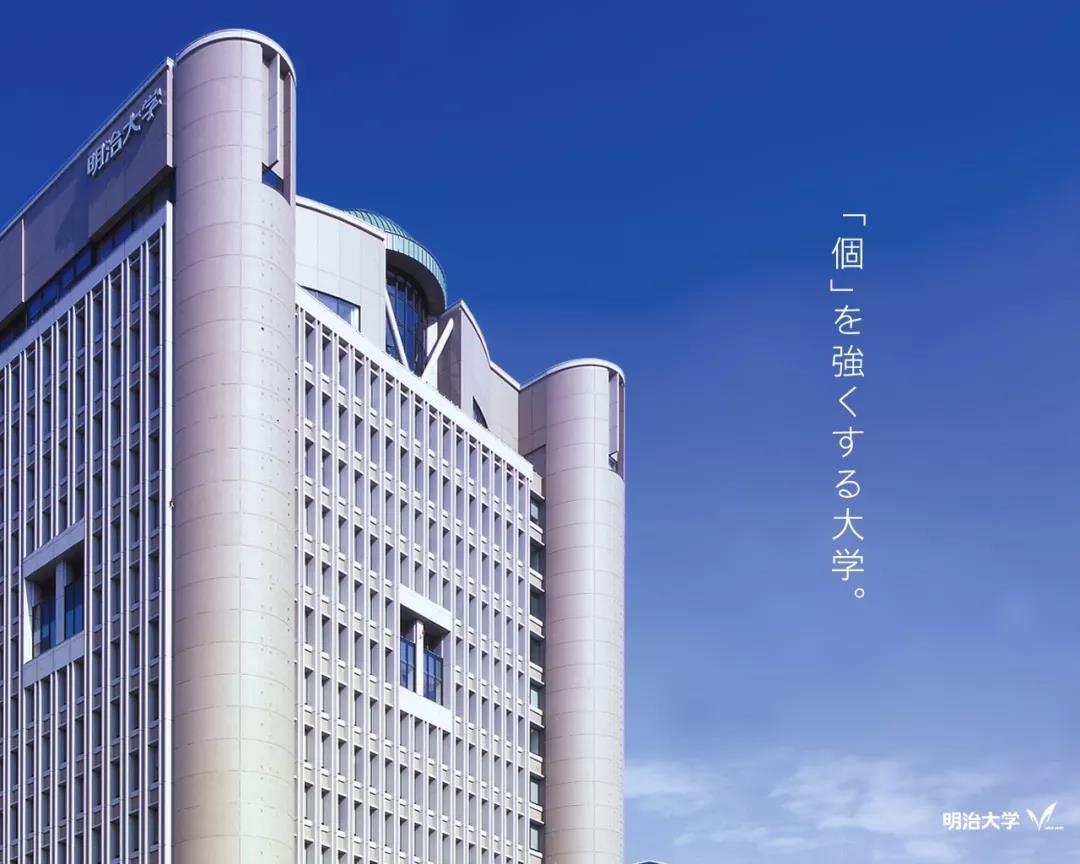 March考试攻略 明治大学 篇 知乎 March考试攻略 明治大学 篇 知乎