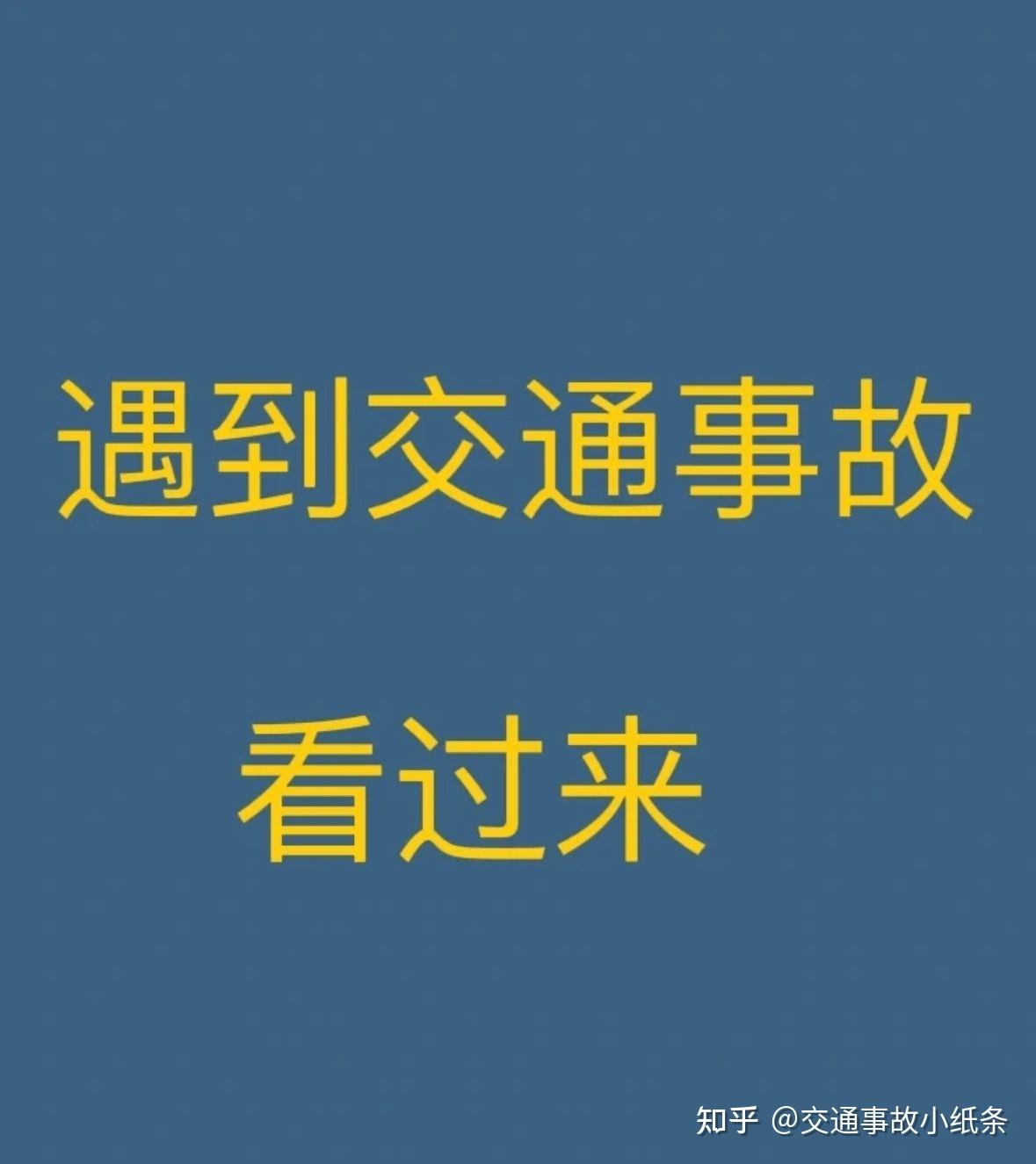 车辆事故有没有折旧费的说法(车辆事故需要额外车辆折旧费)