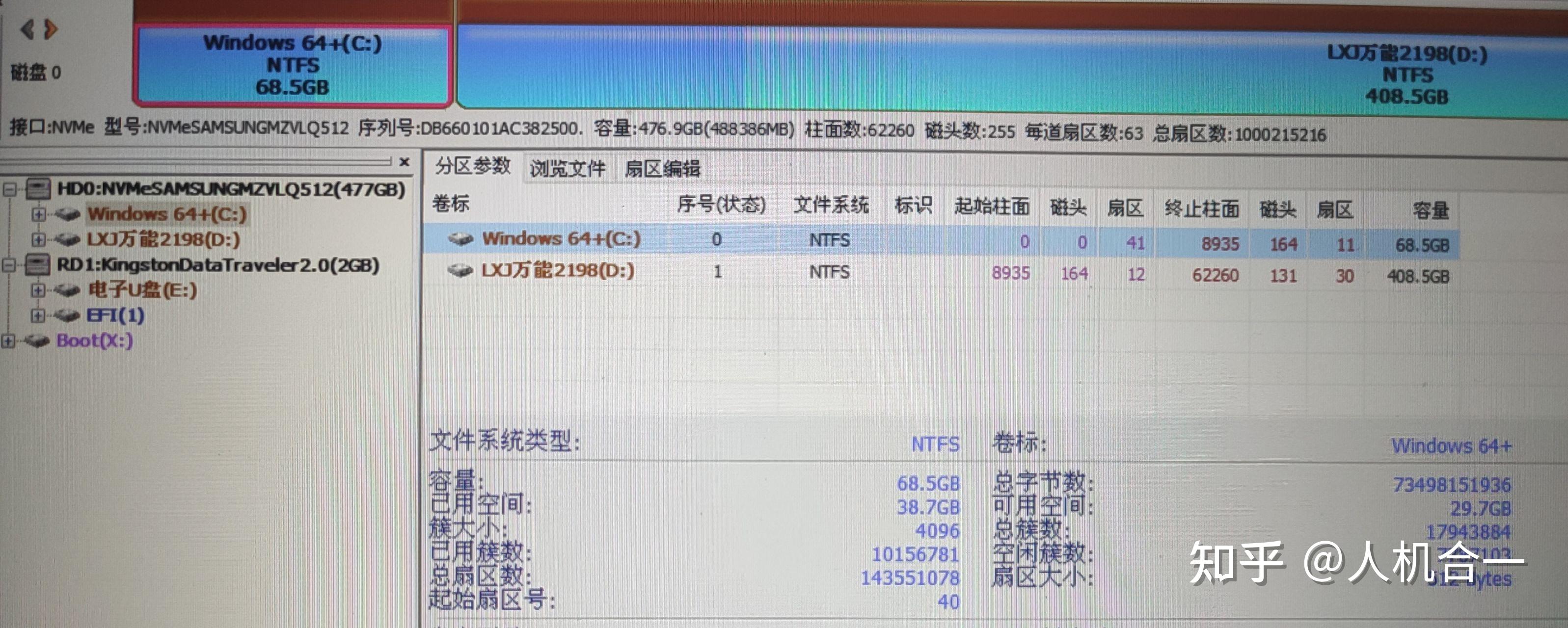如何进入雷神911plusr的bios分区及其他