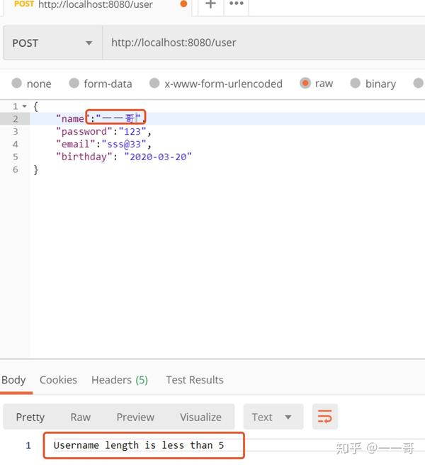 SpringBoot教程30整合SpringMVC之DataBinder处理请求参数绑定(二) 知乎
