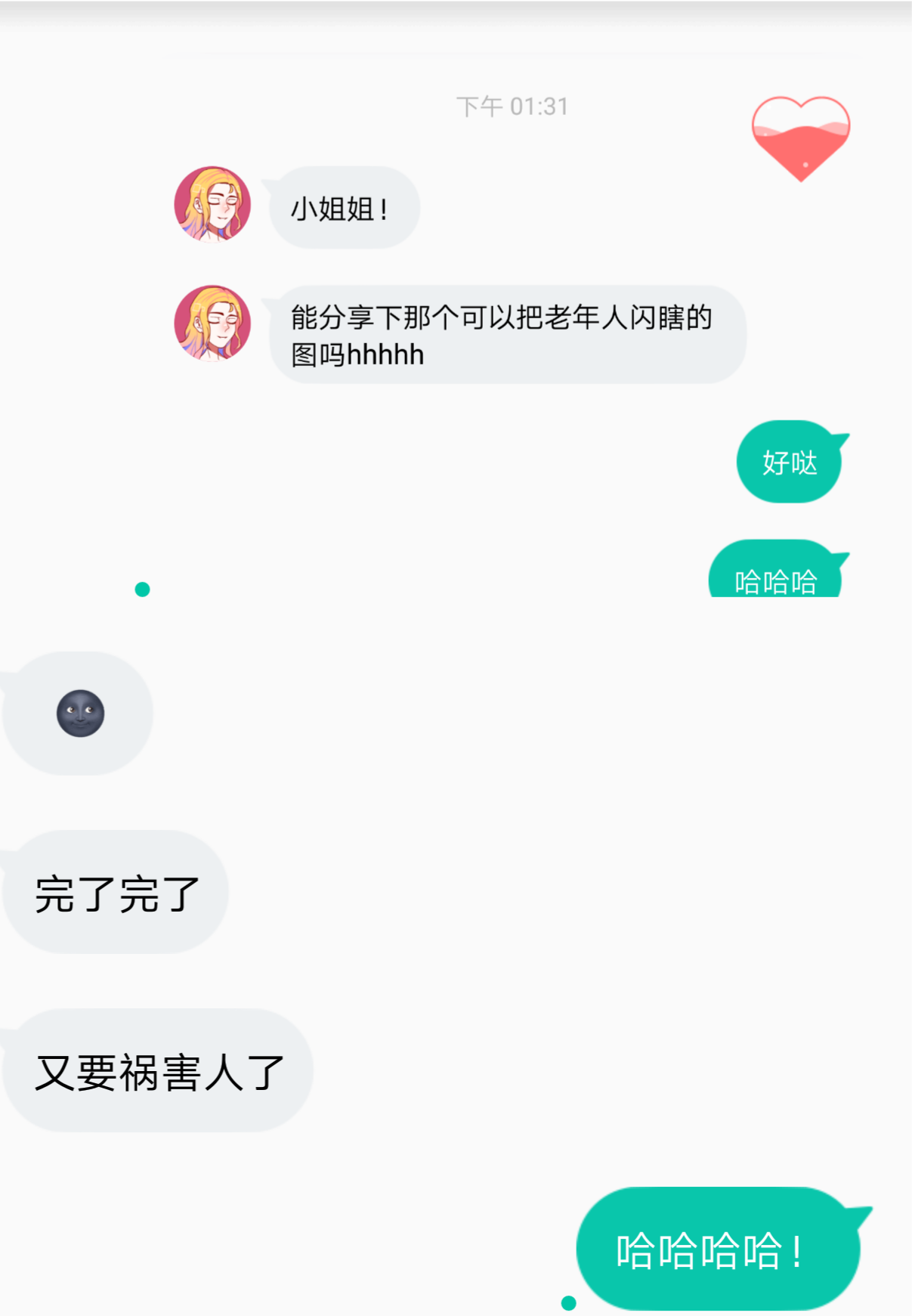 v2-301313ab8291d8cafd825b5f1c63a48d_r.jpg
