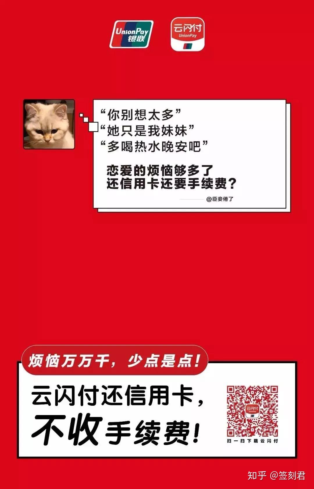 信用卡推广吧 zhuanlan.zhihu.com