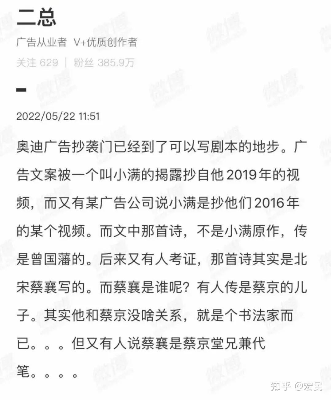 奥迪小满文案抄袭:奥迪道歉、刘德华遗憾,文案抄袭该休了(小满文案原文)