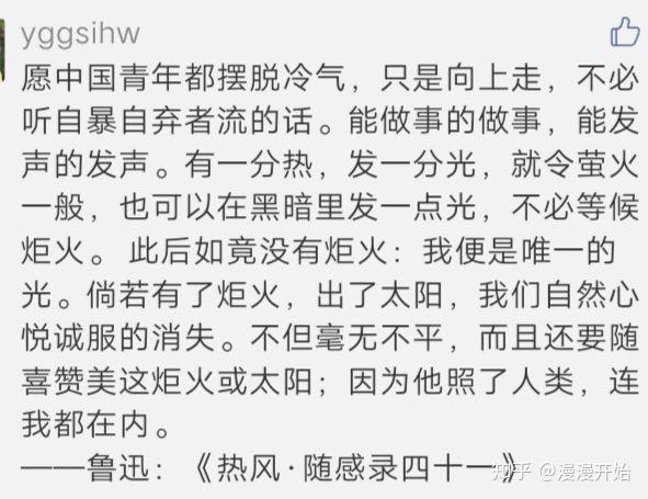 简谱蔓延_儿歌简谱(3)
