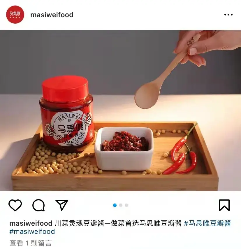 而这家公司的产品,就叫马思唯豆瓣酱,所以马思唯发这条微博,是想提醒