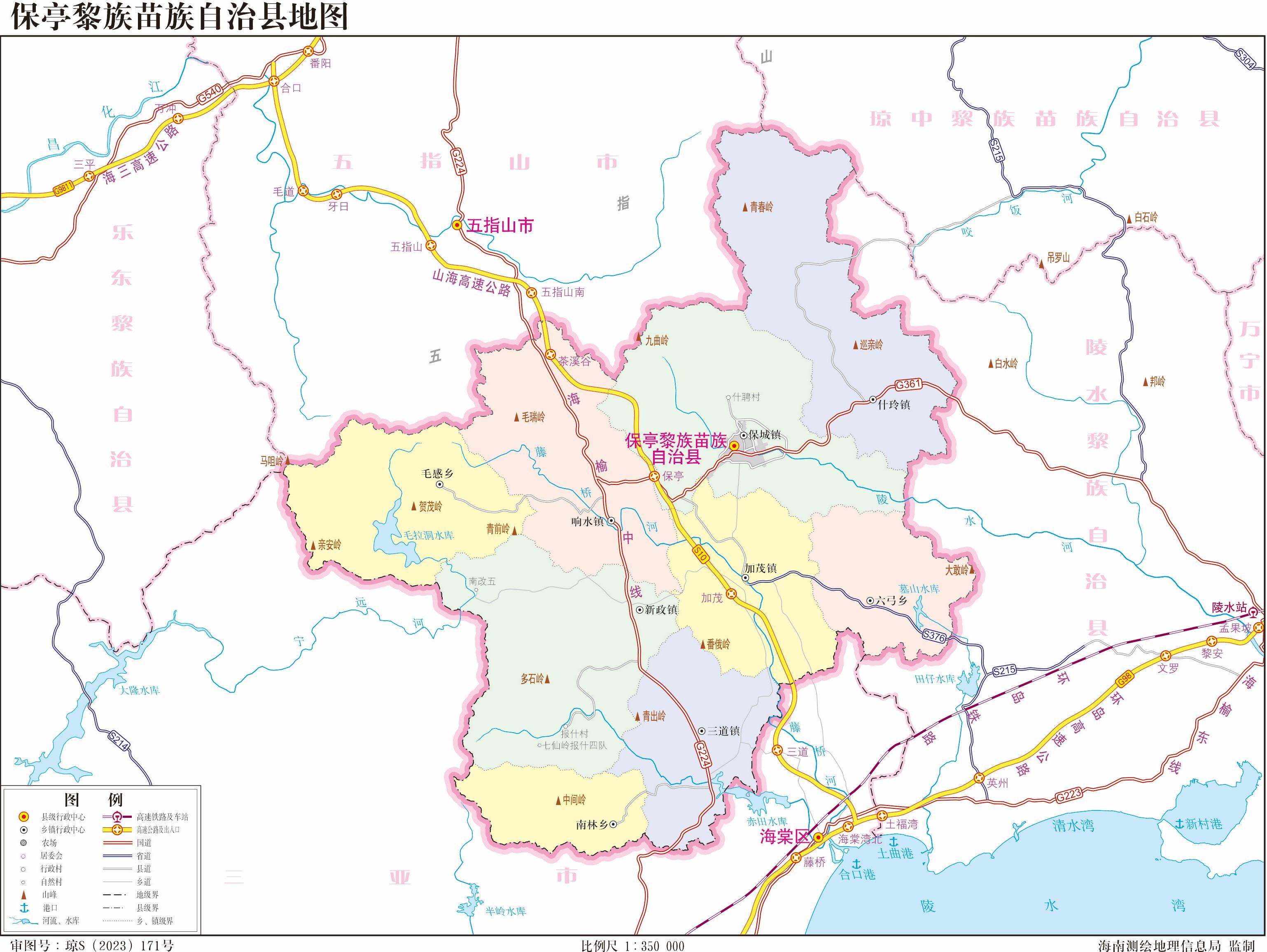 海南琼中县乡镇地图图片
