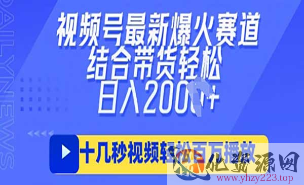 视频号ai民国美女_wwz