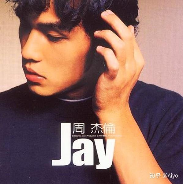 周杰伦凭什么能屹立华语乐坛之巅二十余年？ - 知乎