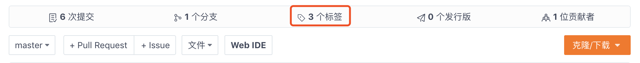 Git教程推荐20 Git教程推荐