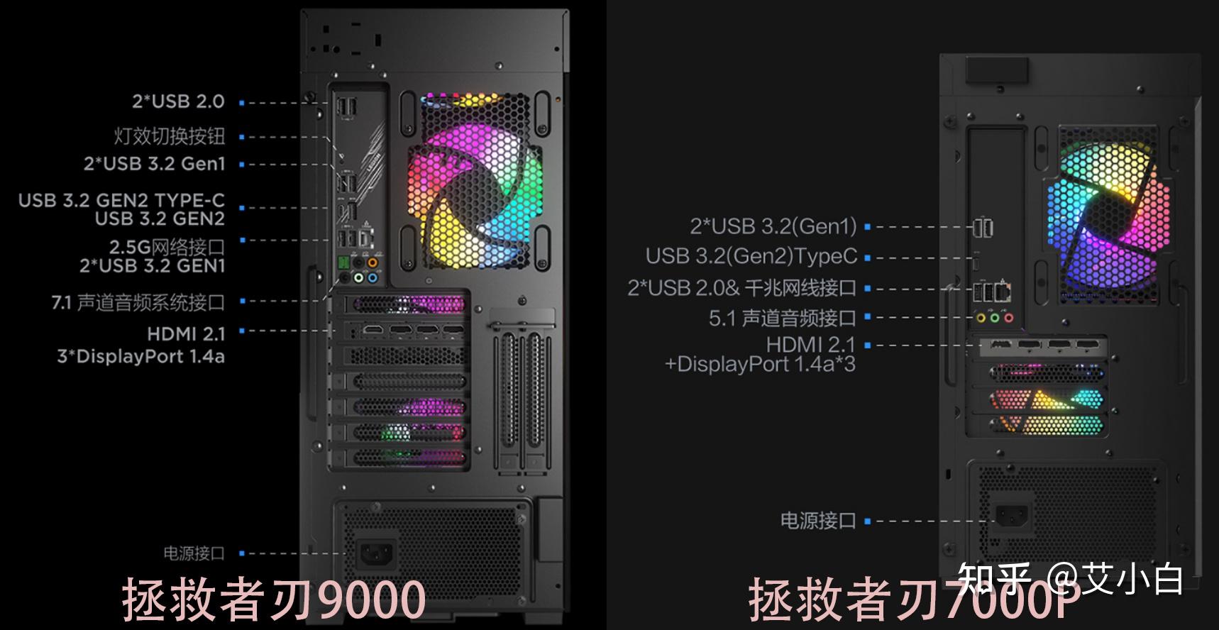 拯救者刃7000prtx3070和拯救者刃9000rtx3060ti哪个更值得买