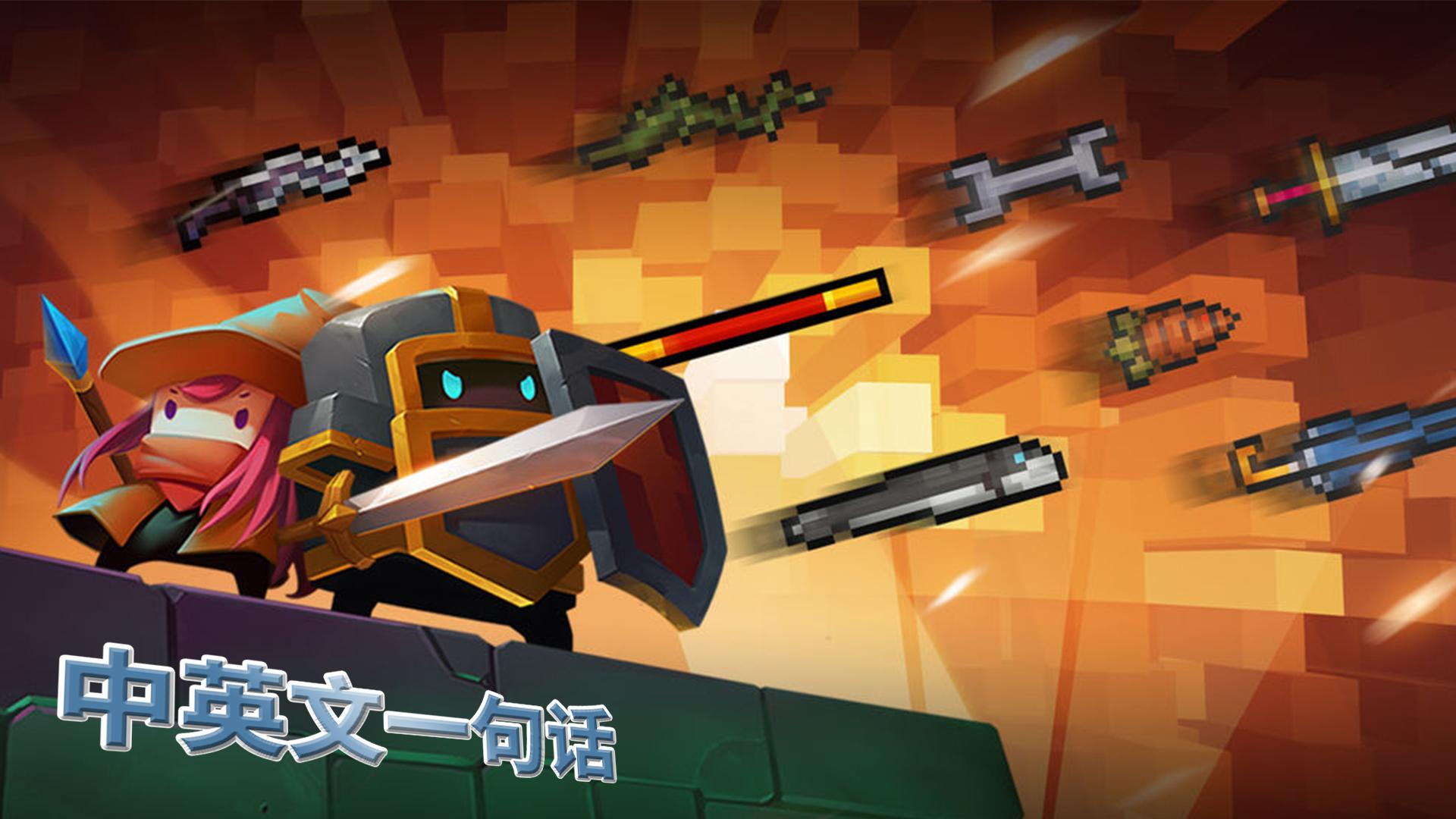 元气骑士:随从/分身/道士浮游用死神之息