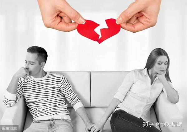 疫情结束了 你会选择报复性离婚吗 不妨先想清楚这几个问题 知乎