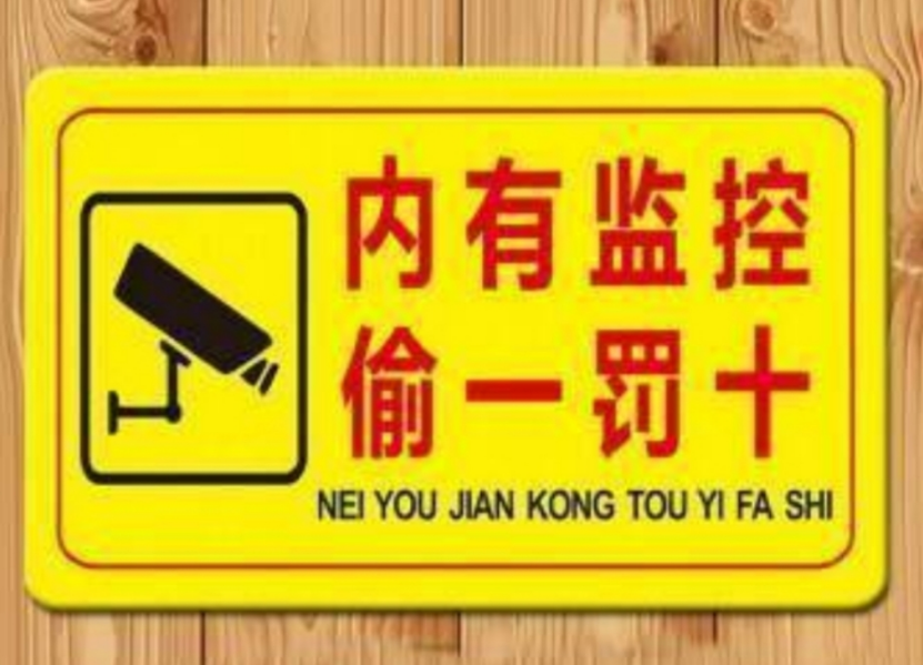 1177服装店常配备的防盗装置