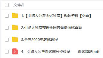 考公务员最难的省份 v2-302e10ce7e77cbbf20fcd6e2ecd07c58_b.jpg
