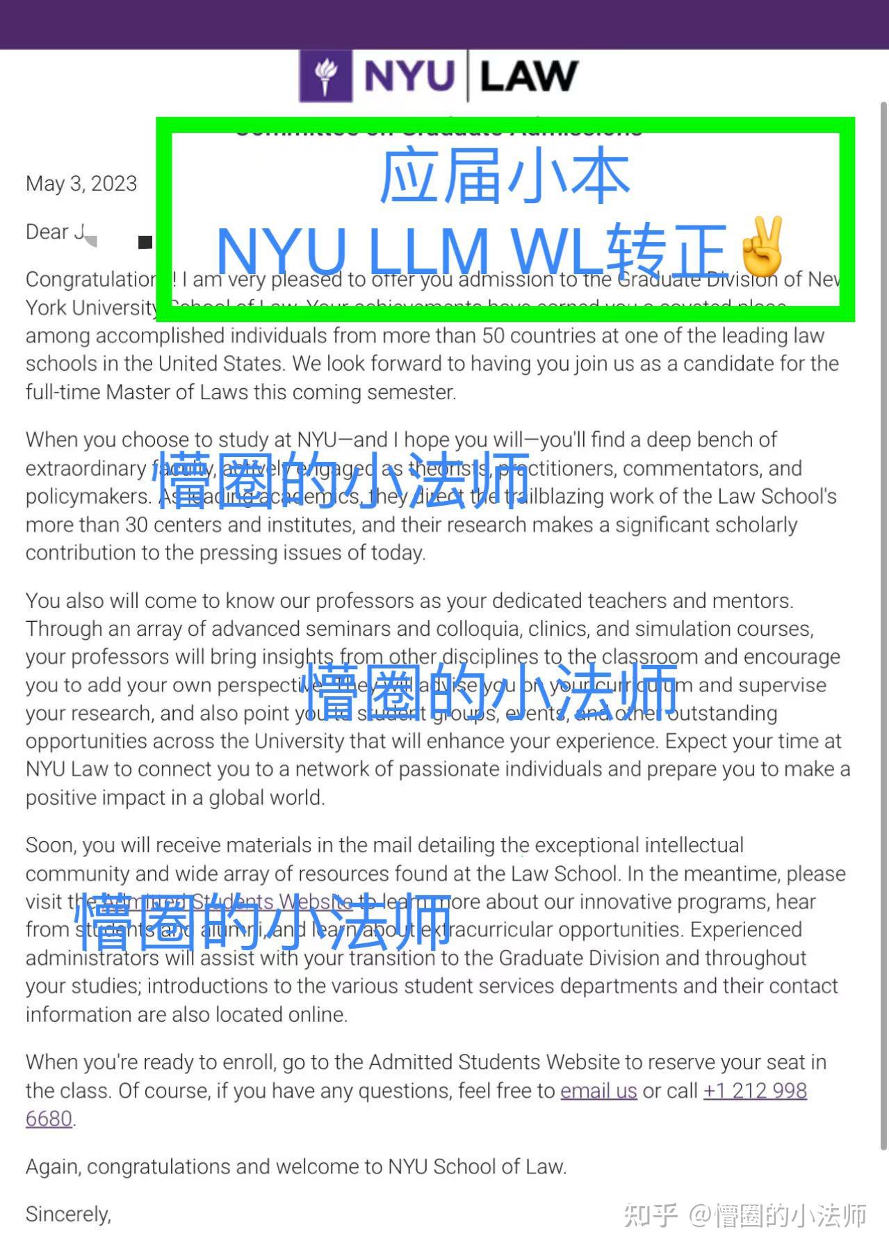 LLM/JD申请第九十例（魔都211应届篇 纽约大学NYU LLM + UCL LLM + LLM 1W奖） 知乎