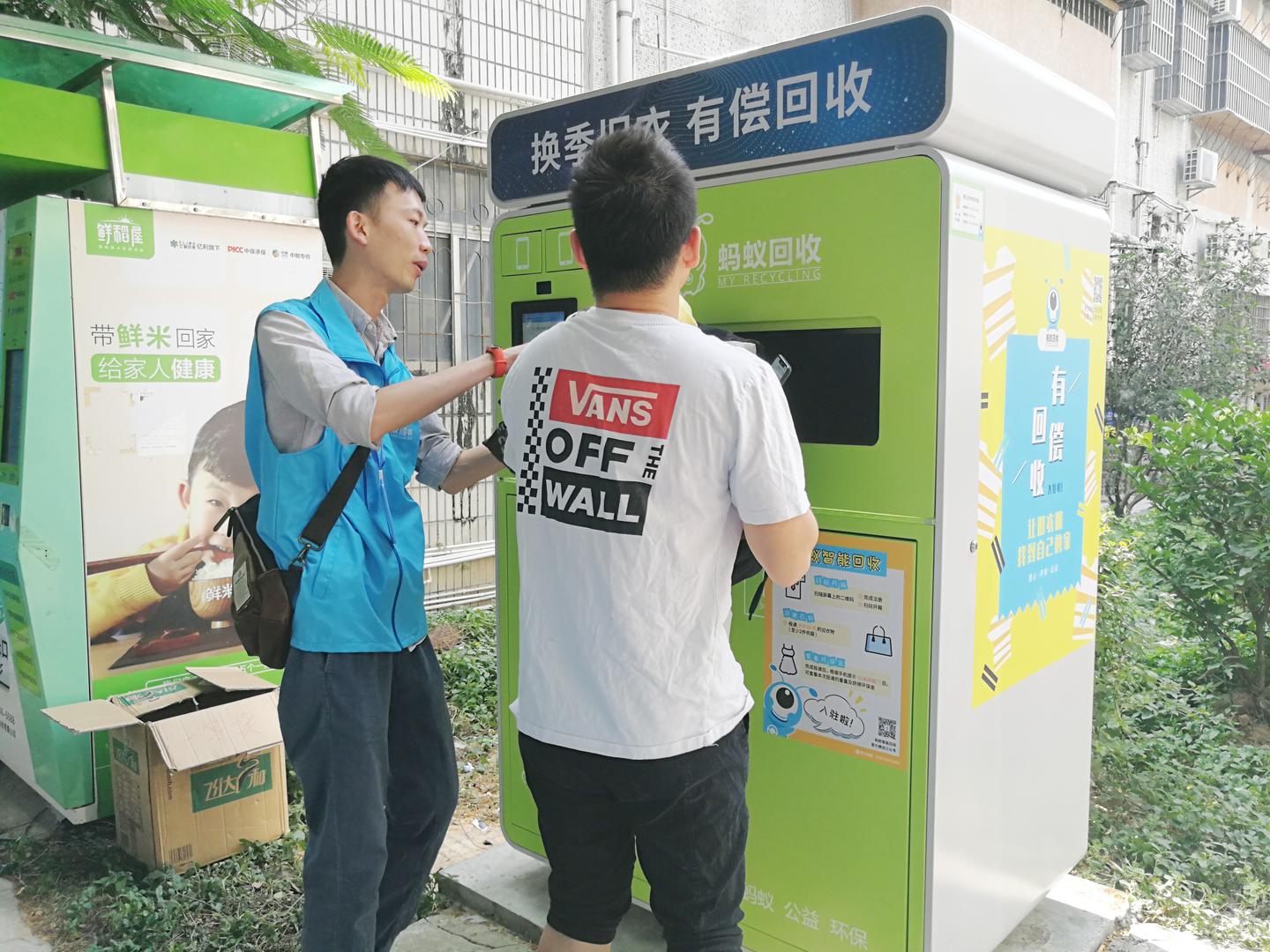 深圳垃圾分类新政策11月1日实施 新型环保智能科技走进居民小区 知乎 深圳垃圾分类新政策11月1日实施 新型环保智能科技走进居民小区 知乎