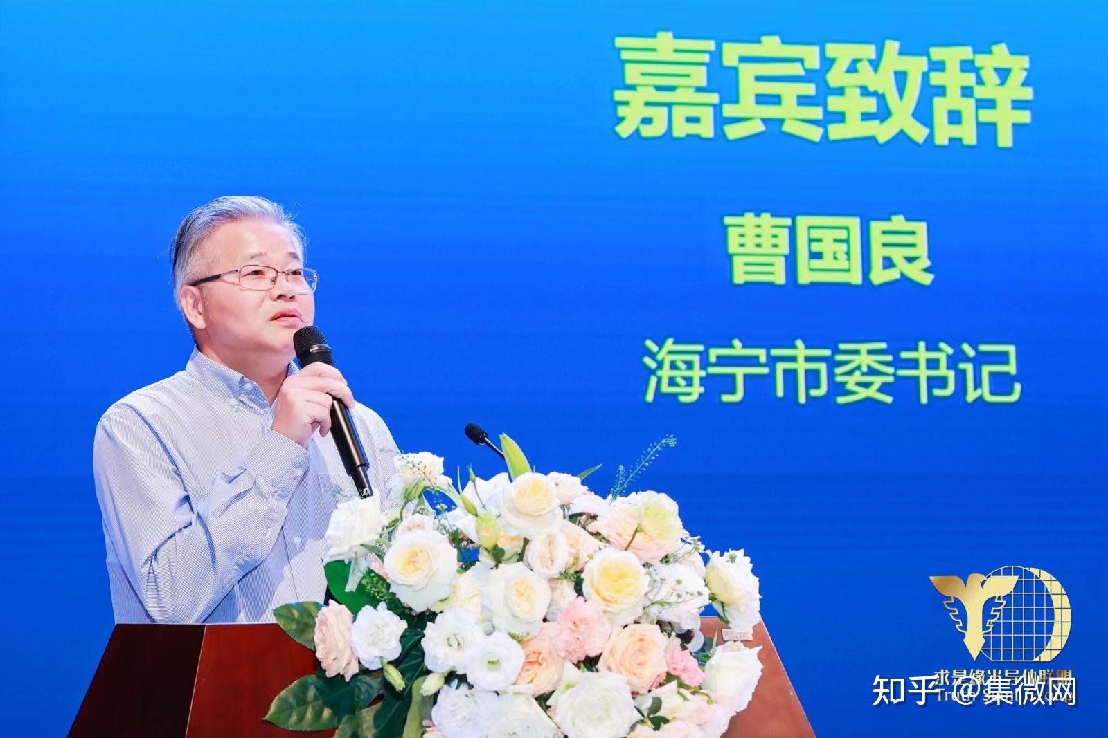 2023求是缘联盟年会:格局重塑,合作共赢 - 知乎