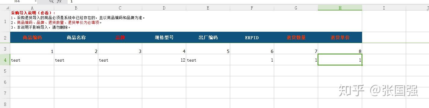 excel-npoi