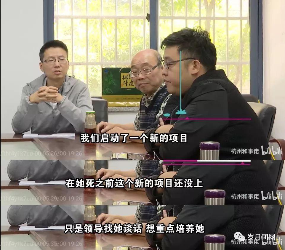 如何看待现实版樊胜美事件少女遇钱塘江涨潮意外去世父母向公司索赔41