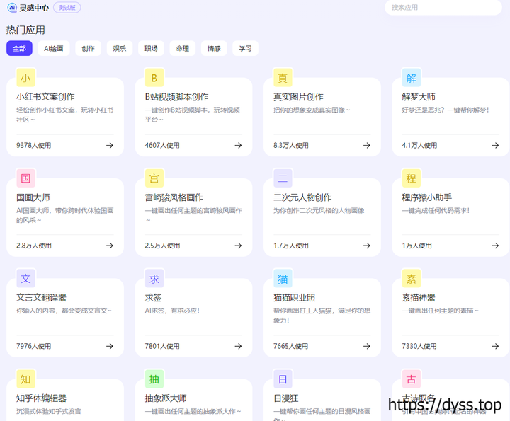 智能聊天:百度搜索AI伙伴使用体验及必应chat聊天机器人对比分析 - 知乎