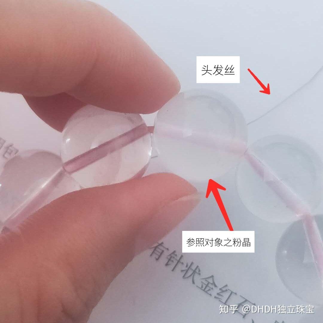 结论:圆滑面白晶晶体透,较易发现,但双折射中的两根头发宽度不一,较细