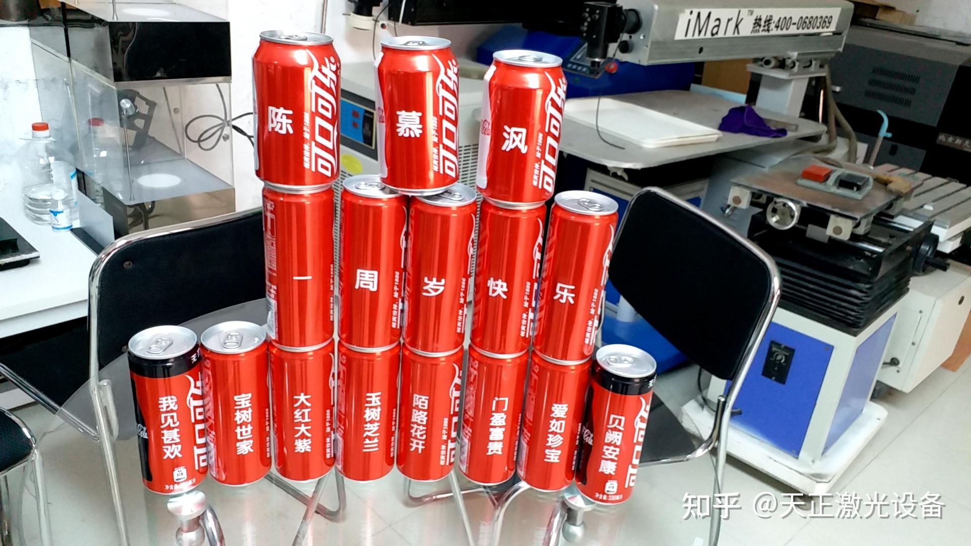 抖音快手热门可乐罐激光刻字机
