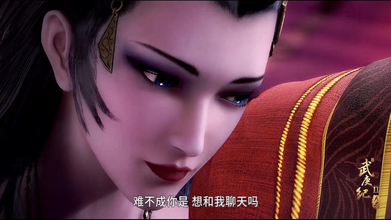 武庚纪太极大神睡了心月葵他难道就没有考虑过天知道后的后果吗
