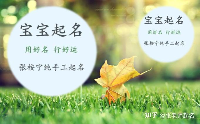 寓意不错的冯姓男宝宝名字大全 - 知乎