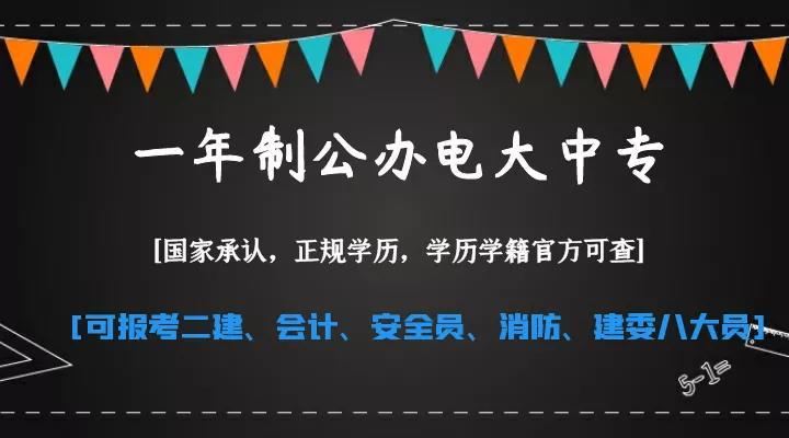 响水中专毕业证图片（中专证多少钱？初中没毕业能报名吗）