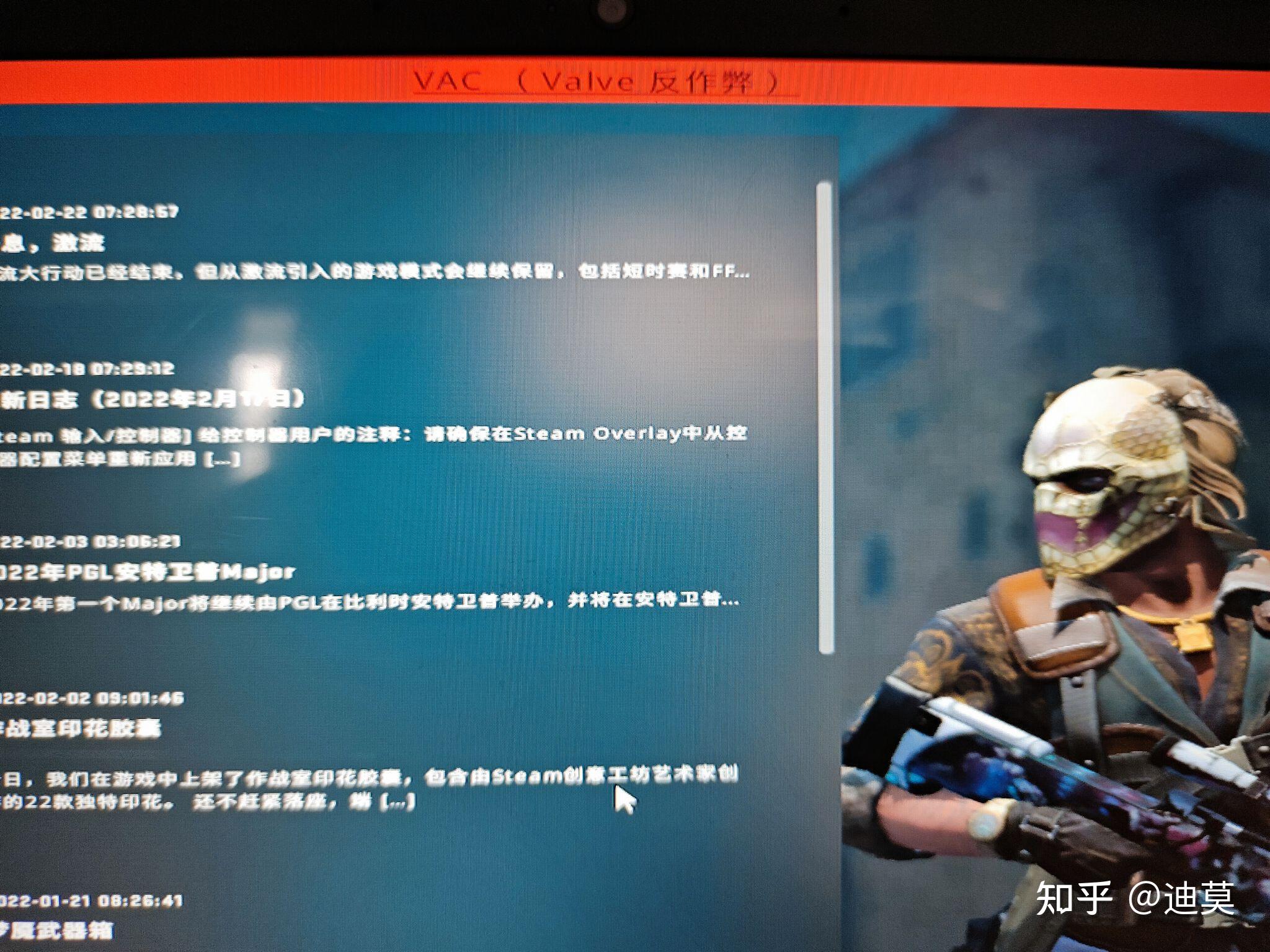 csgo误封vac被移除了还是不能玩