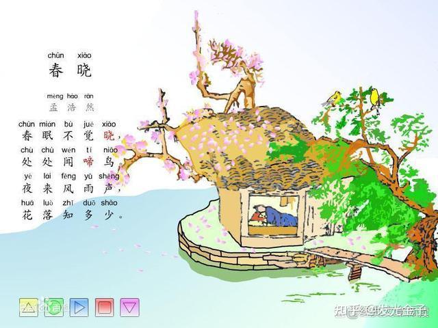 10首最简单的古诗,短小精练练却千古流传 - 知乎