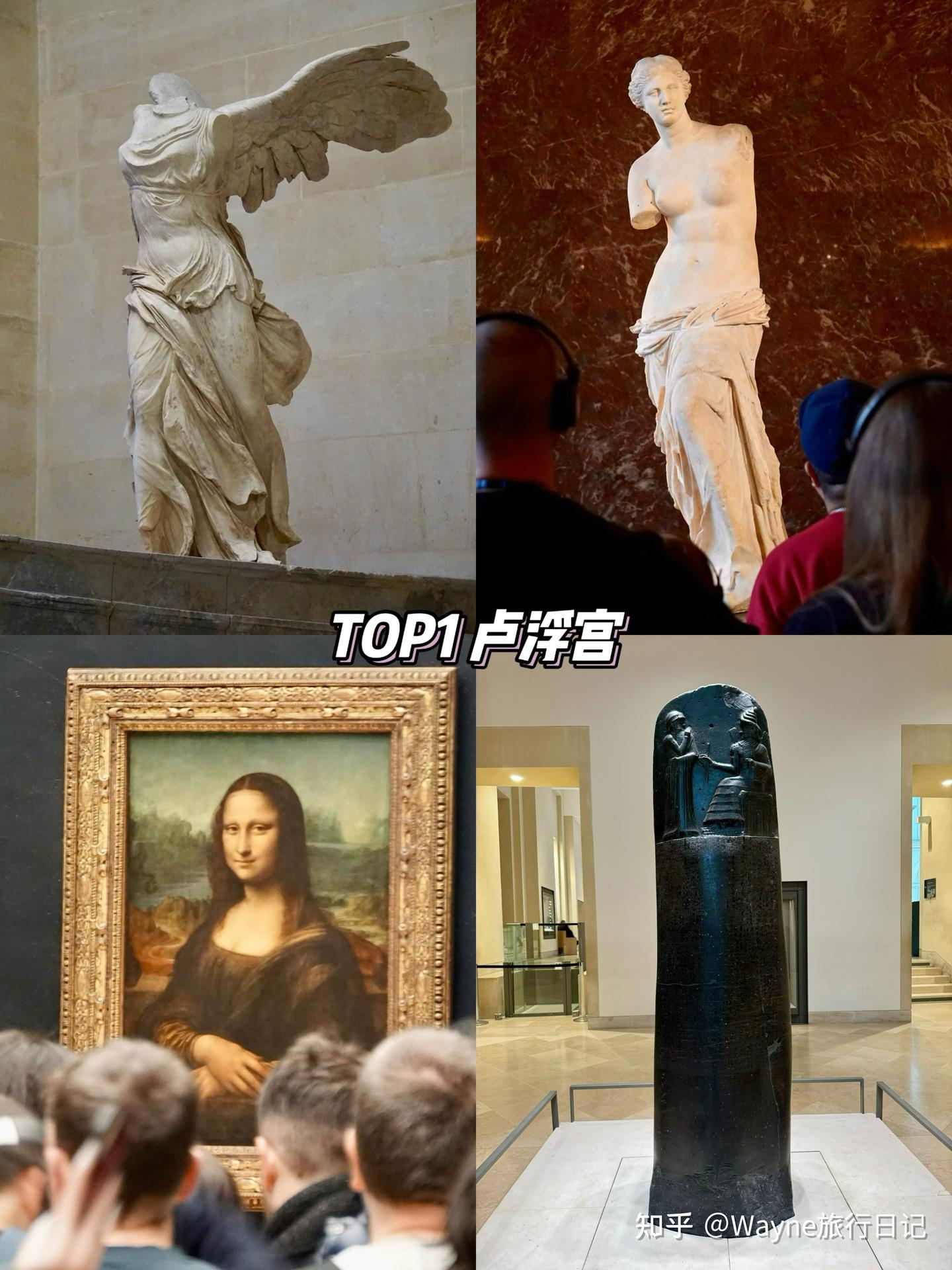 🇫🇷巴黎必打卡景点丨TOP15 - 知乎