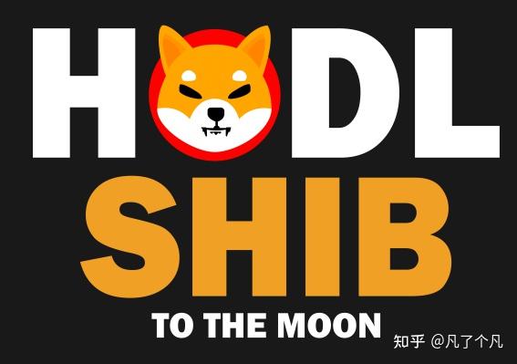 shib未来三年能成为主流币吗