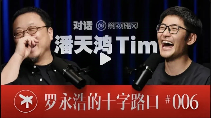 听完 Tim 的访谈,真没想到他是这样的人! - 知乎