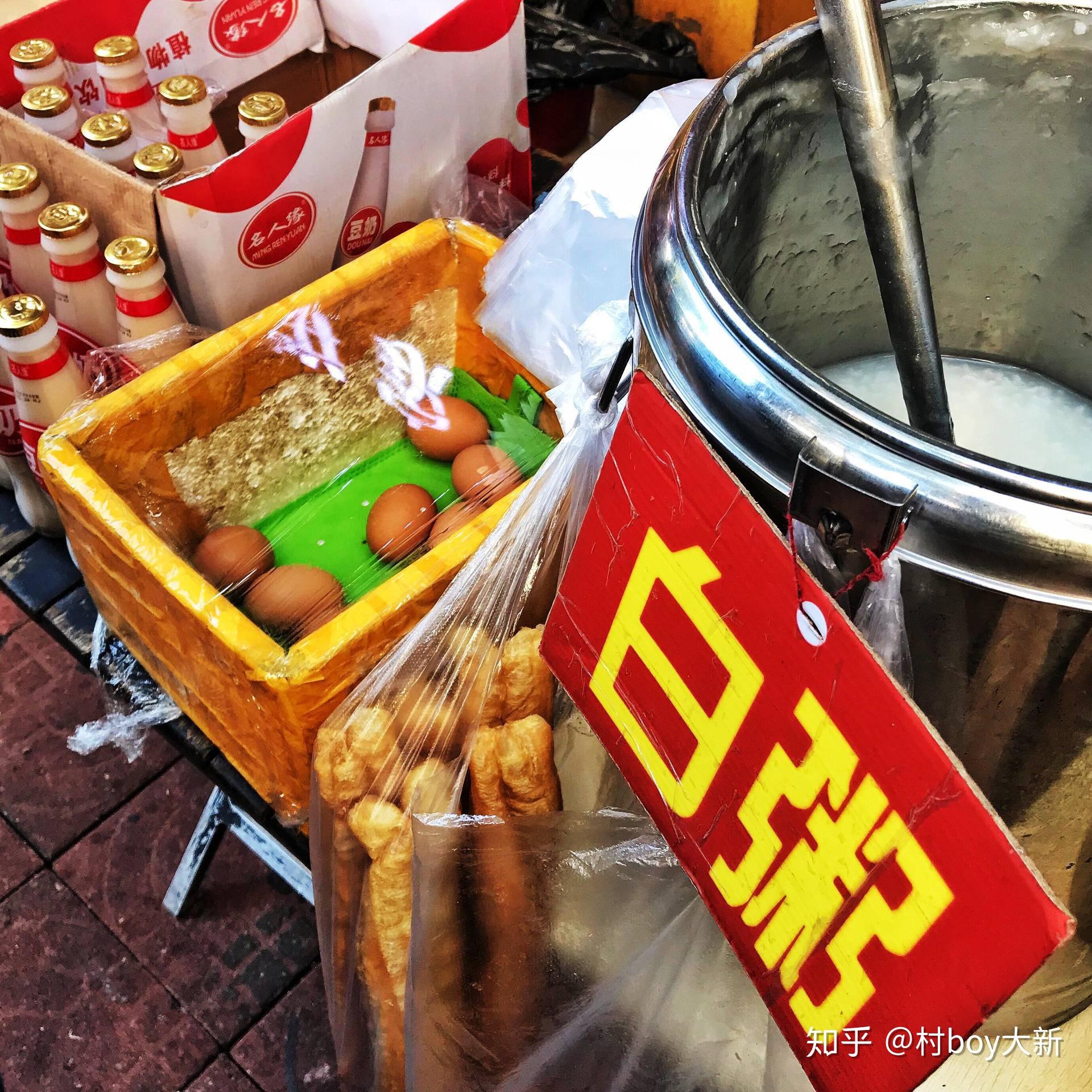 广州街头早餐之粥粉面肠包糕饼蛋浆