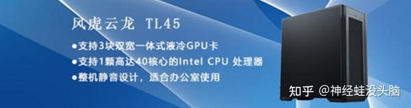 2023年GPU服务器配置推荐参考（1） - 知乎