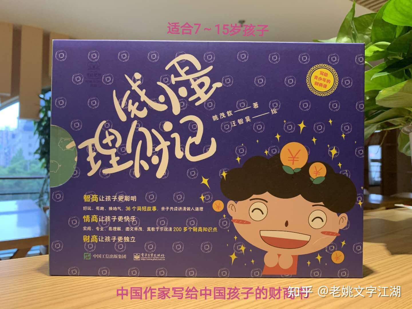 硬核干货:童书写作的10个要点,价值多少你说了算 - 知乎