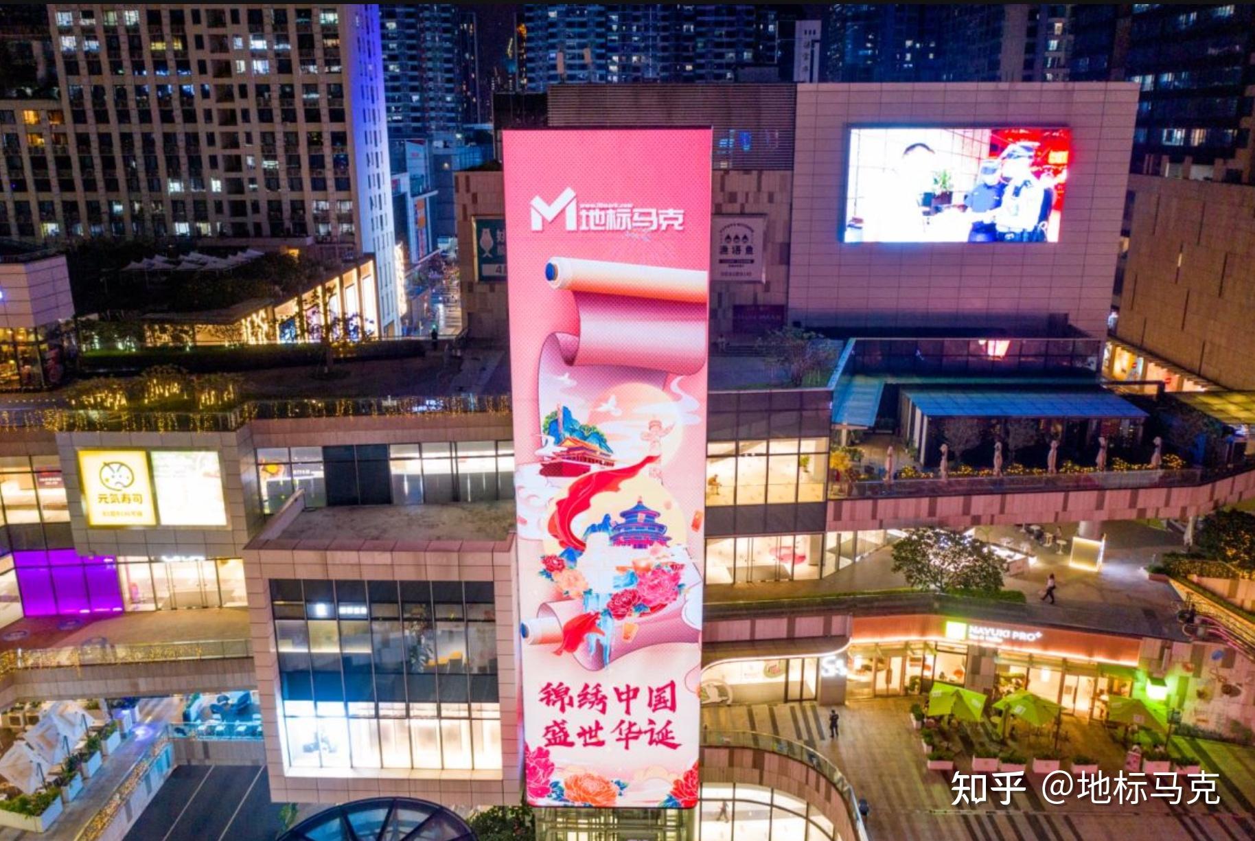 五大恢弘篇章,万盏灯火,超酷炫的国庆AR灯光秀,你打卡了吗? - 知乎