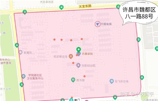 河南专升本高校报考指南许昌学院