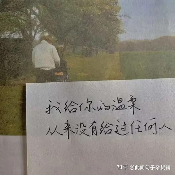 适合发朋友圈的高级感句子配图