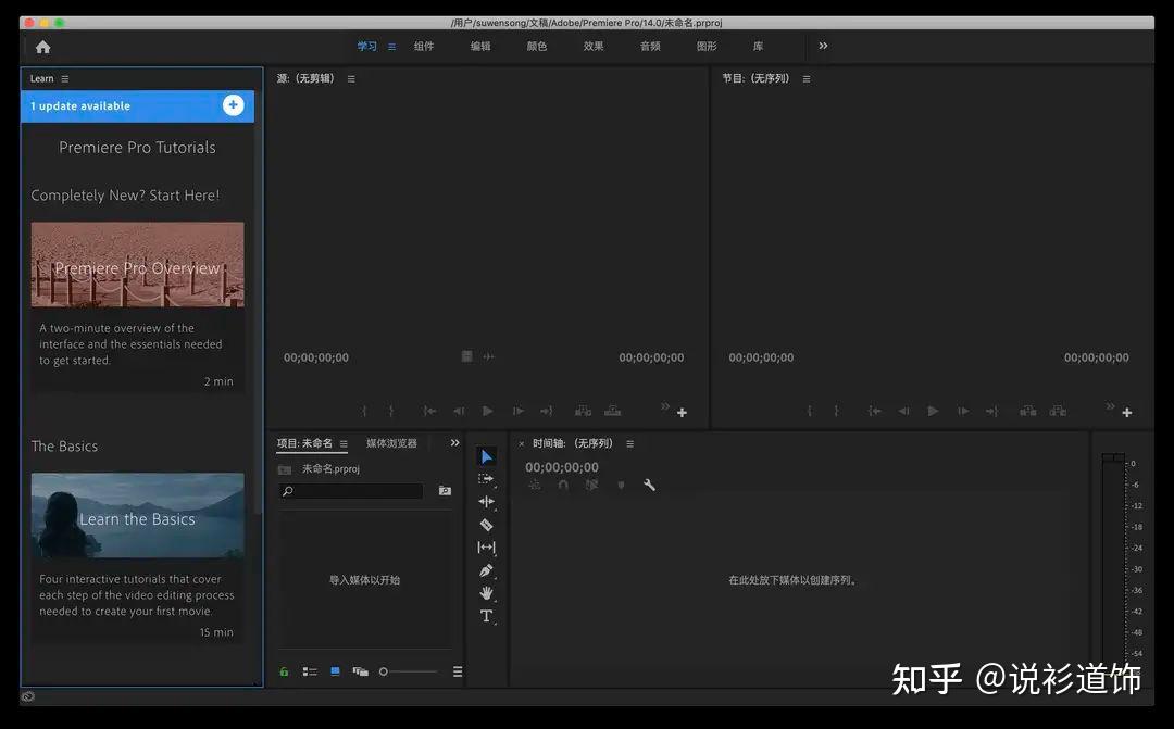 自由摄影师拍摄教程，技巧大全