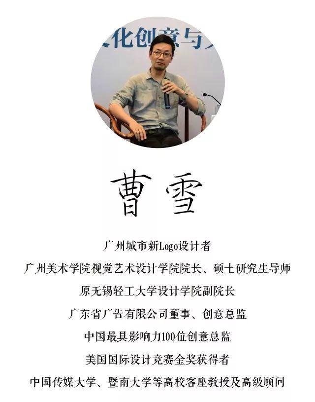 如何评价广州的新城市logo