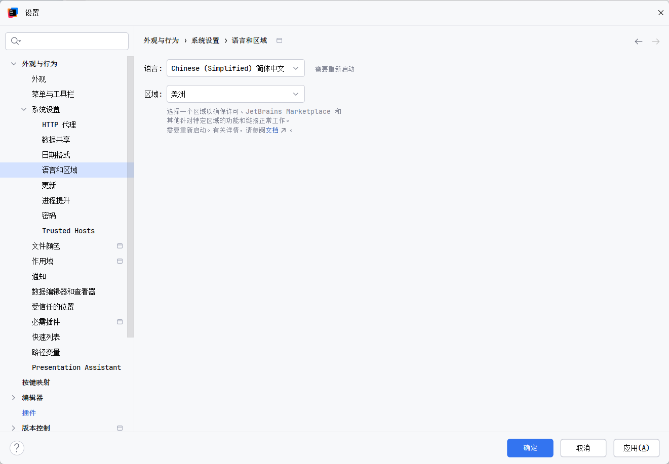 IDEA 2025.1更新-AI助手试用和第三方模型集成方案 - 知乎