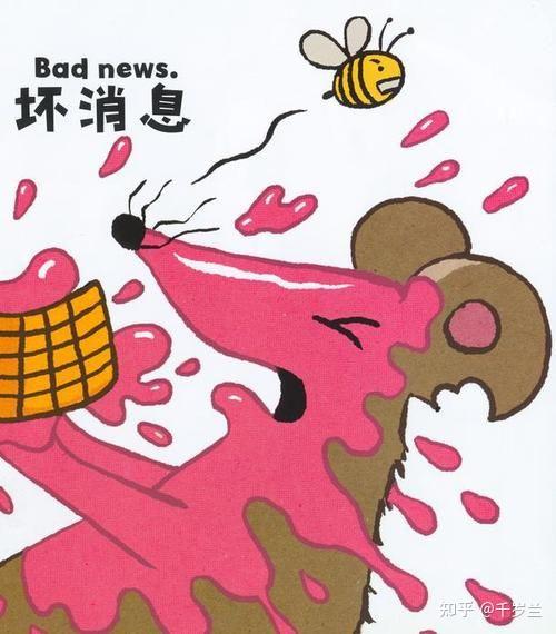 怎么定义"好消息"与"坏消息"?