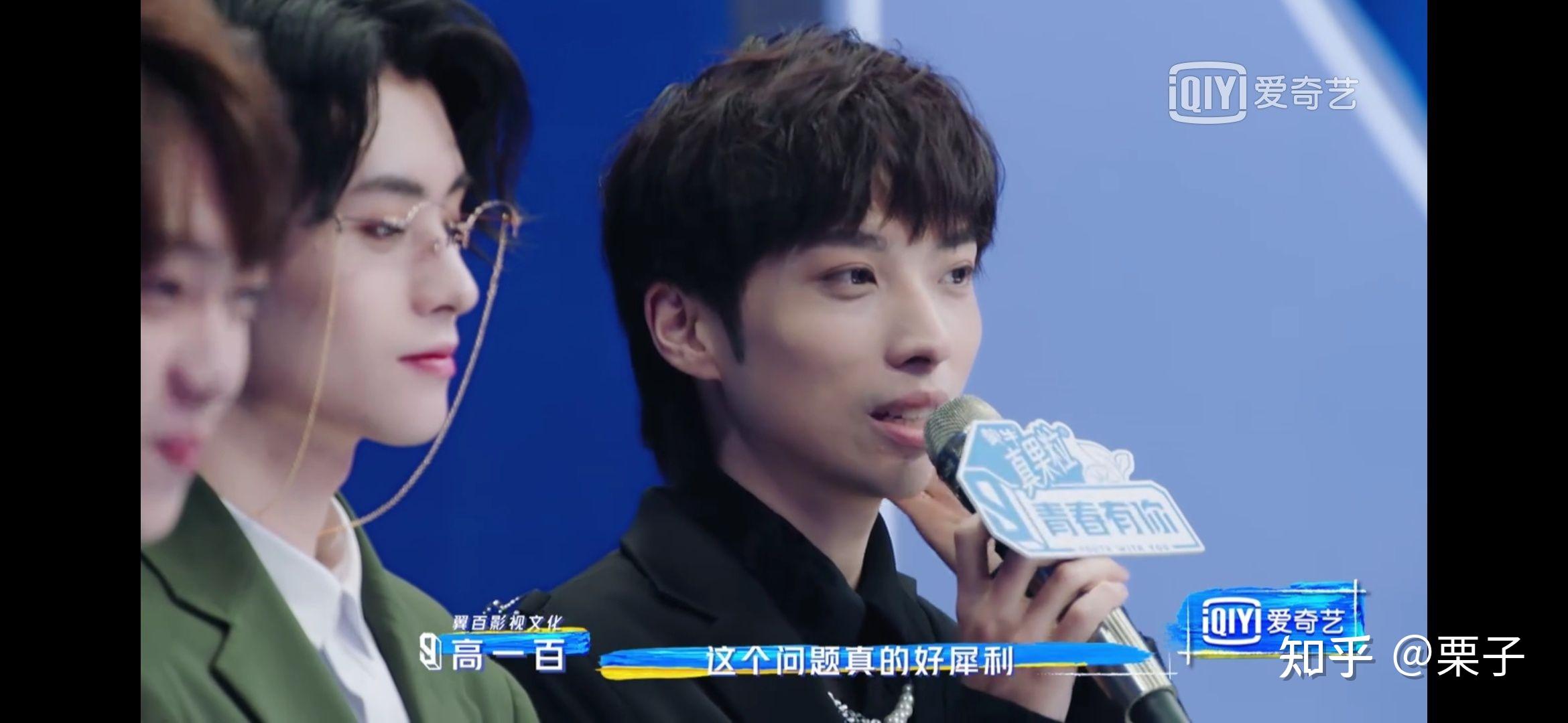 如何评价青你3的邓孝慈