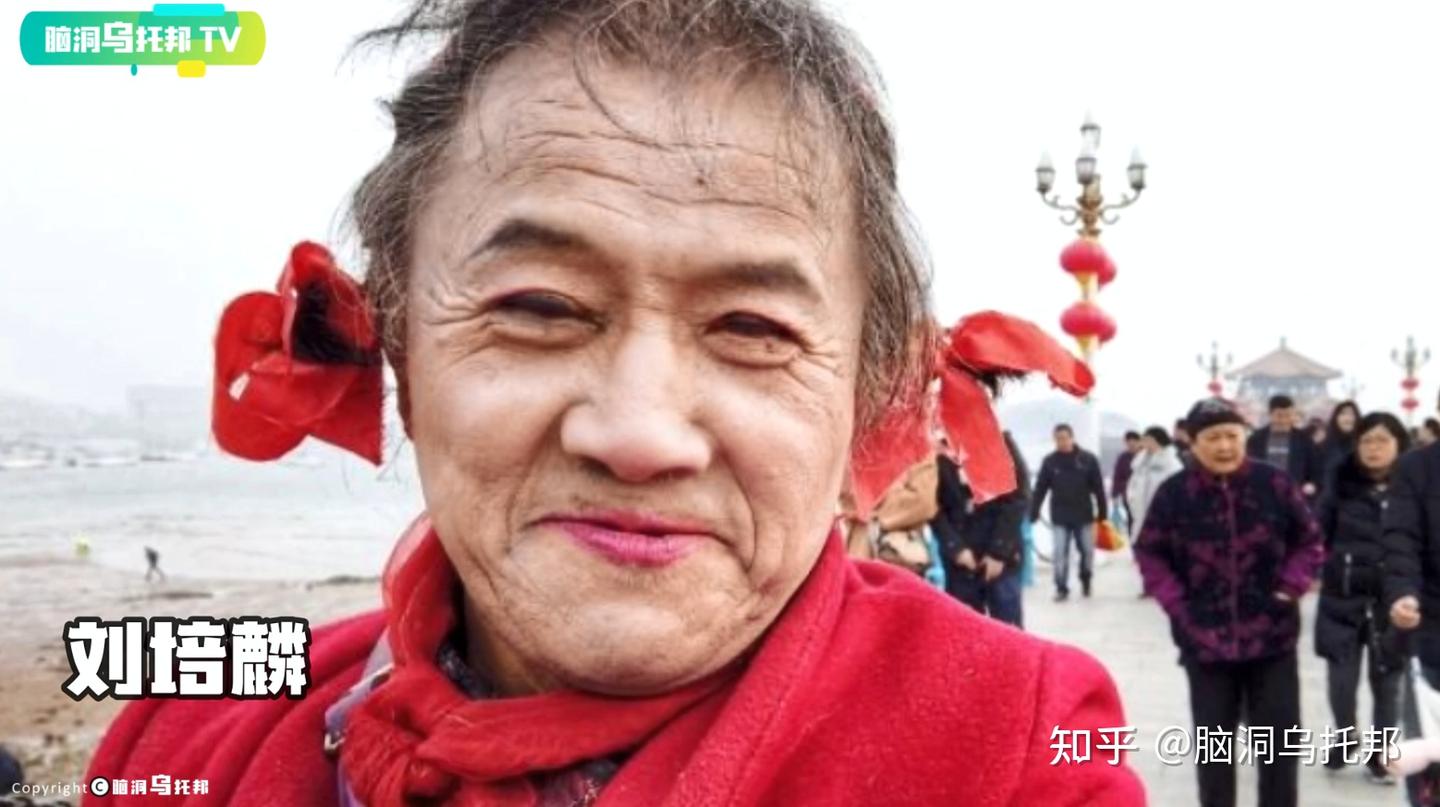 拾荒大爷男扮女装20年，曾经红遍全网，如今为何销声匿迹？是什么成就和摧毁了大喜哥？ - 知乎