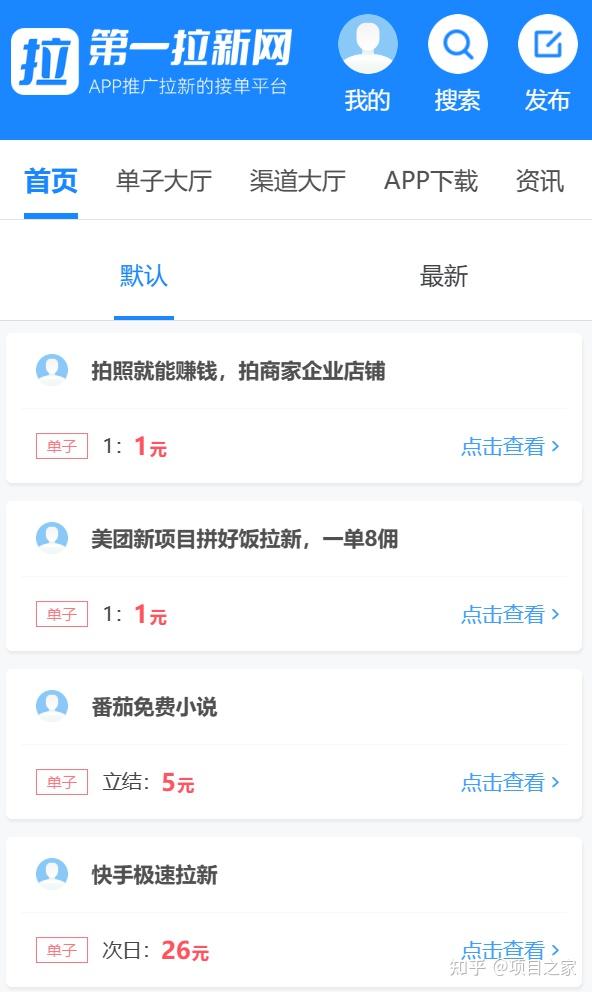 最火的放单平台有哪些公司名称和地址的简单介绍 最火的放单平台有哪些公司名称和地址的简单介绍