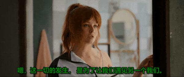 《爱上平行时空的你》冷门佳作！跨越时空的心动太好磕