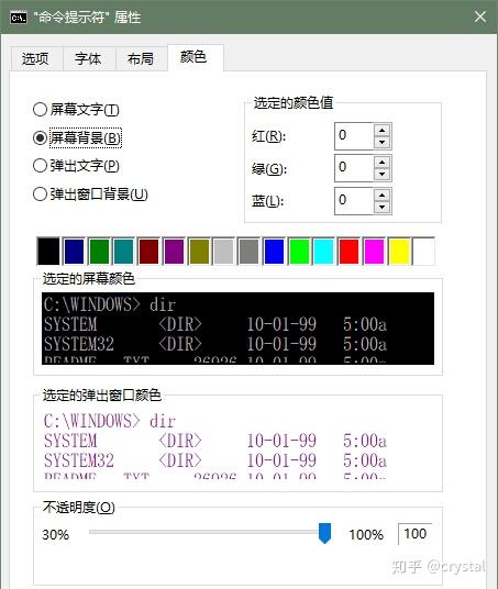 Windows 用户需要知道的 CMD 常用命令总结 - 知乎